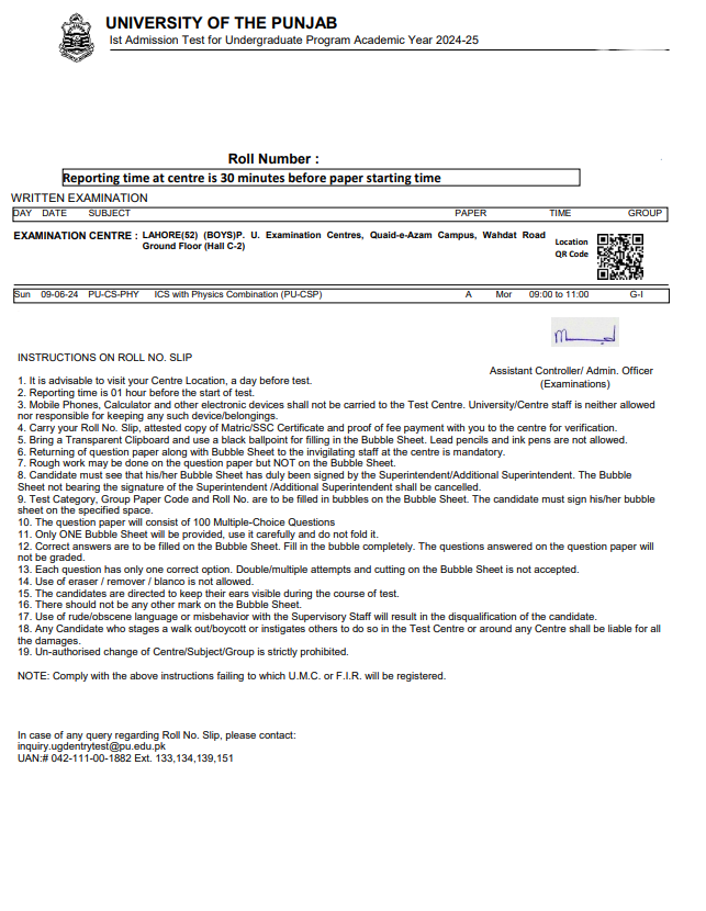 PU Entry Test Roll Number Slip